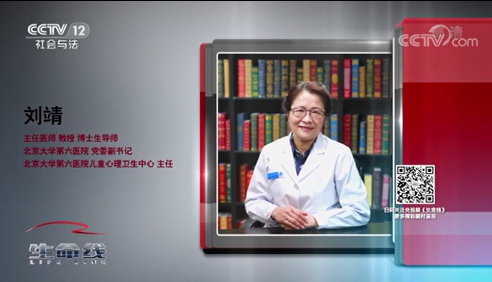 兒童孤獨癥——用愛照亮孤獨